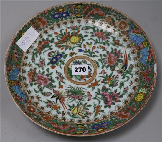 A Chinese enamel dish